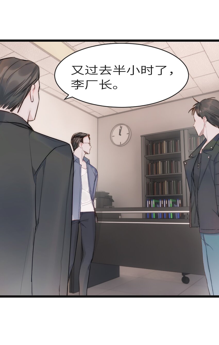 0003 第3话(1/2)-第4话