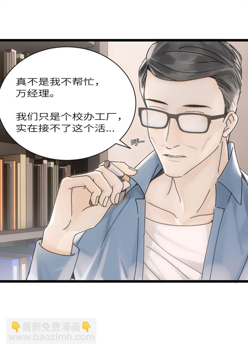 0003 第3话(1/2)-第4话