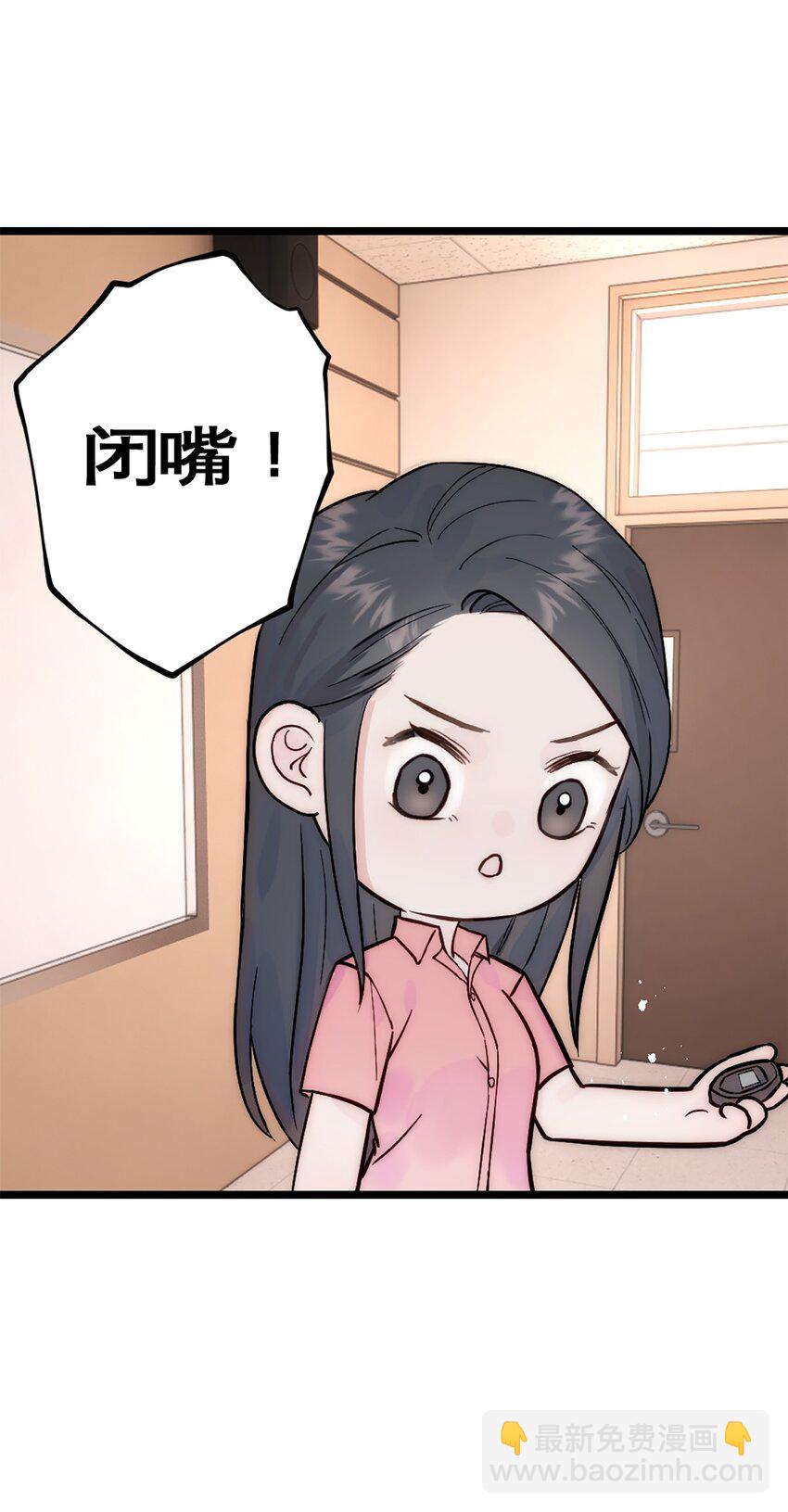 第27话 考核2-第30话