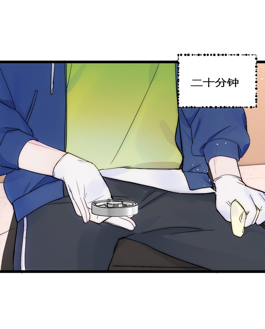 第27话 考核2-第30话