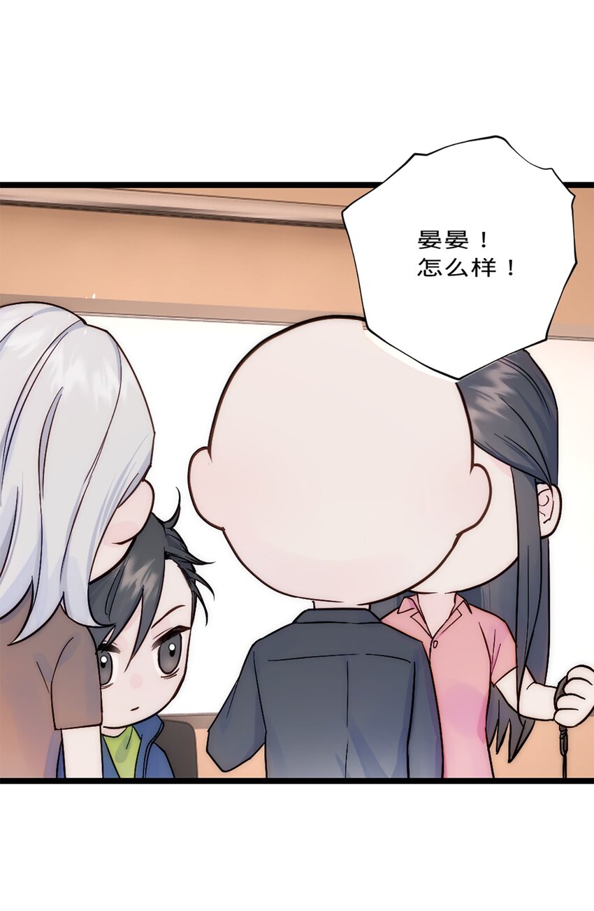 第27话 考核2-第30话