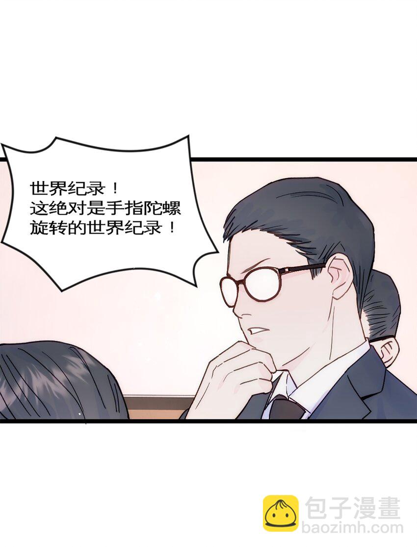 第27话 考核2-第30话