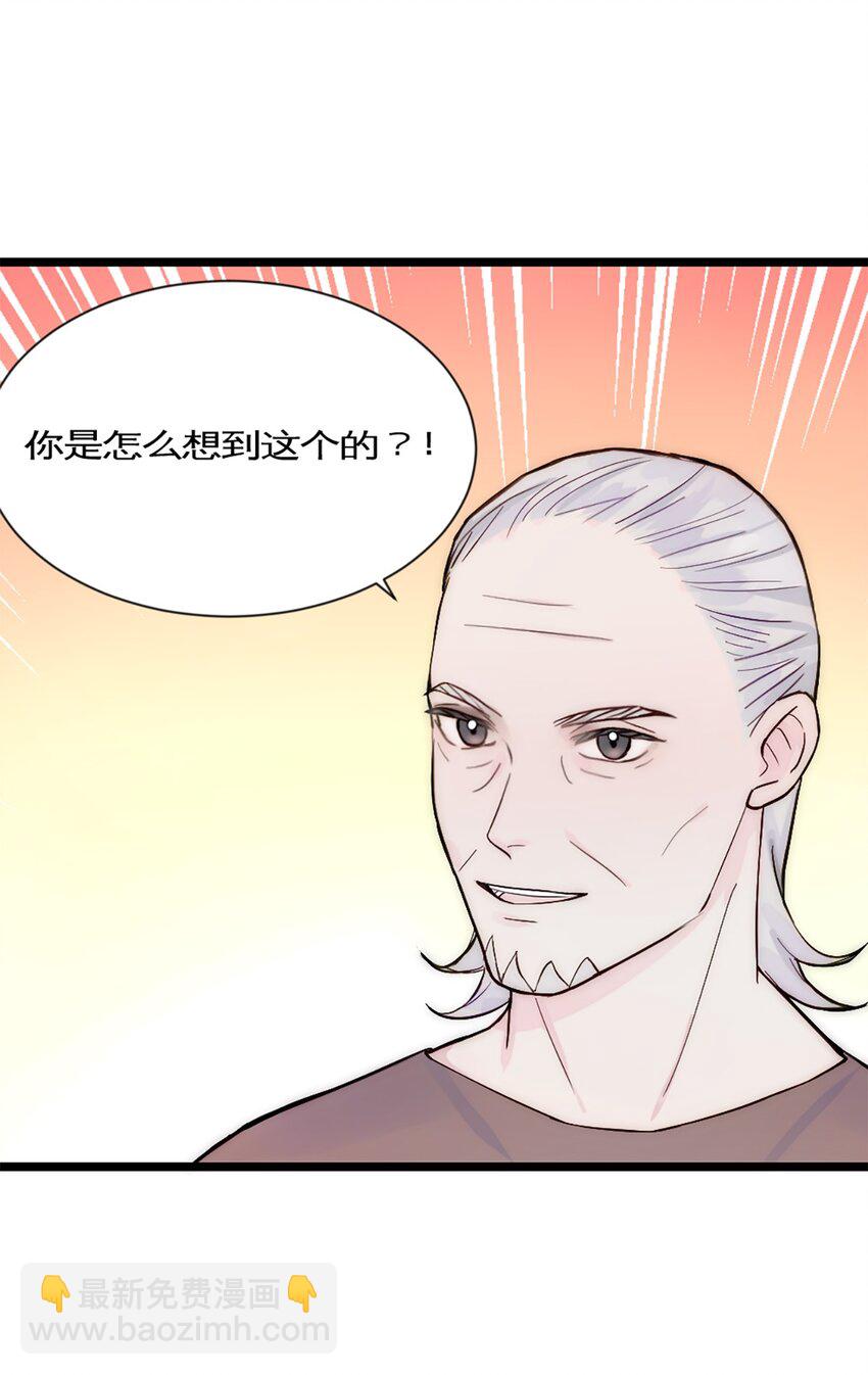 第27话 考核2-第30话