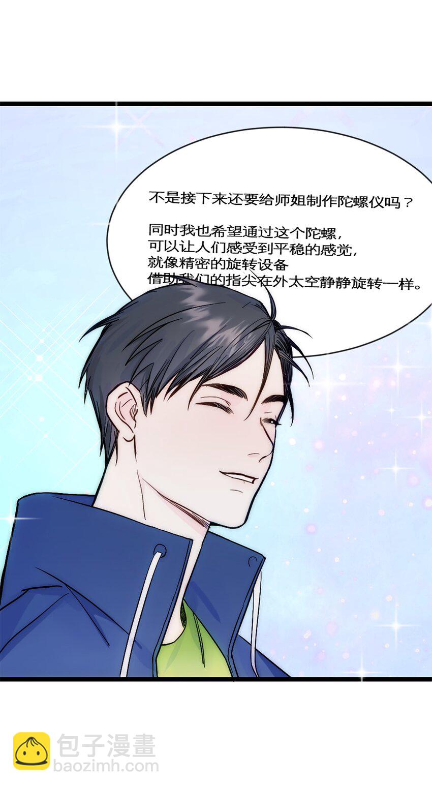 第27话 考核2-第30话