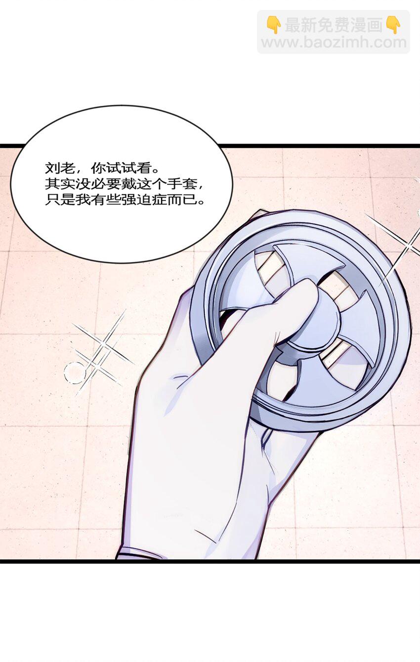 第27话 考核2-第30话