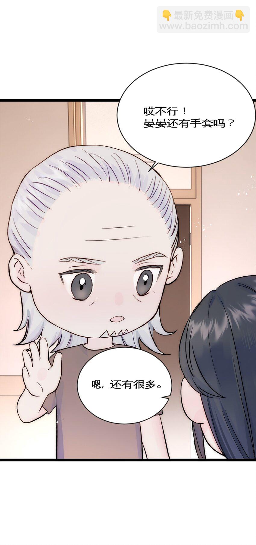 第27话 考核2-第30话