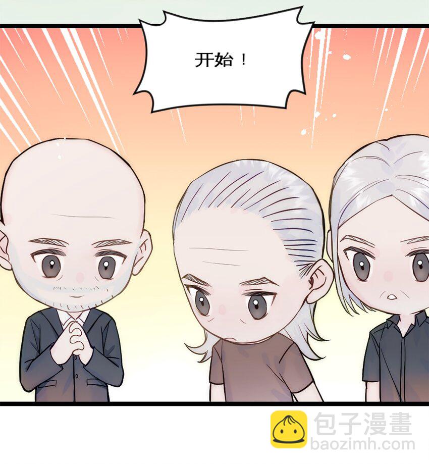 第27话 考核2-第30话