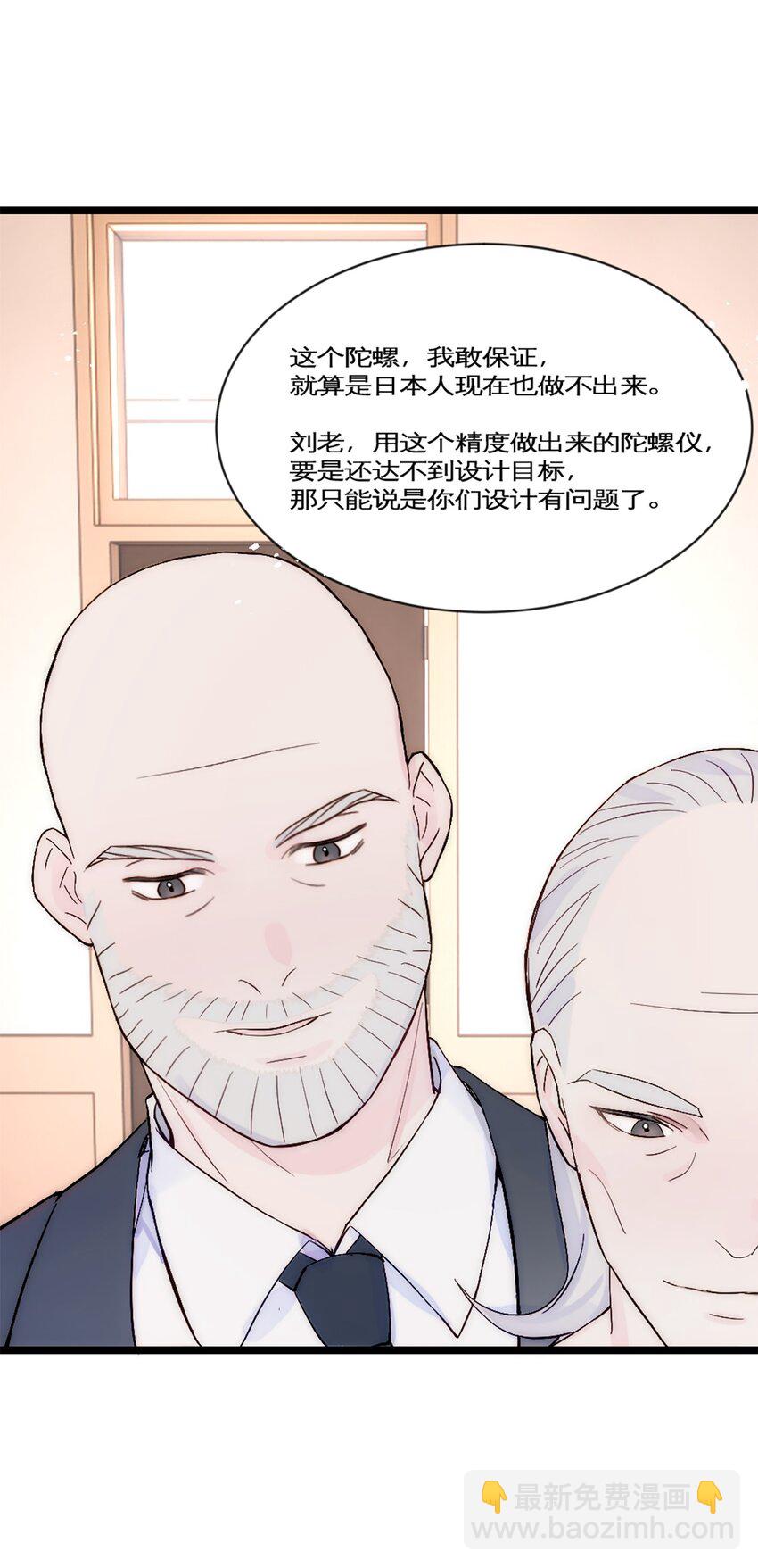 第27话 考核2-第30话