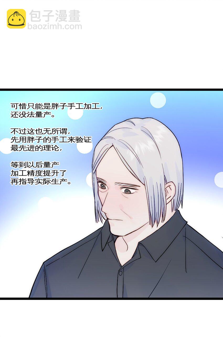 第27话 考核2-第30话