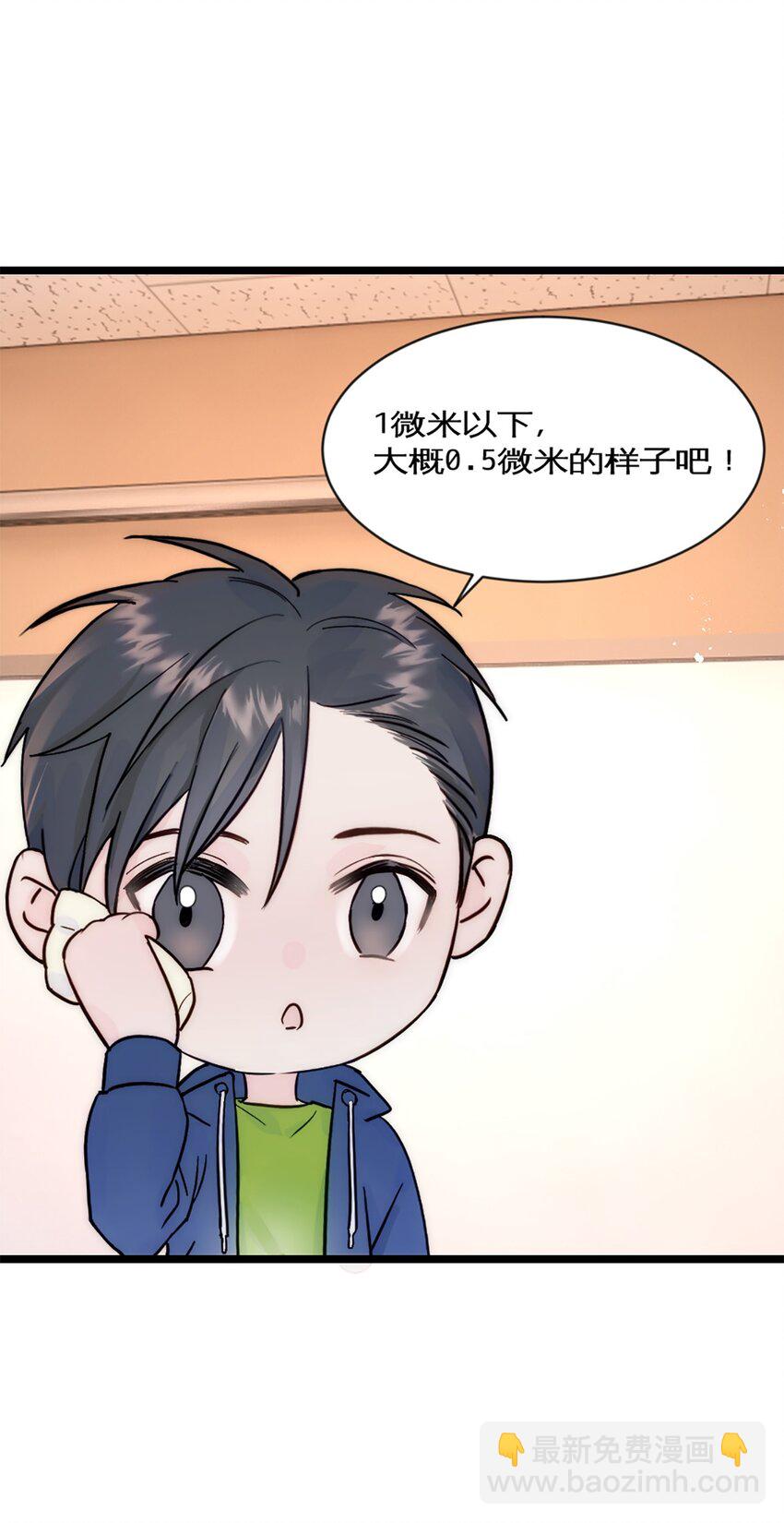 第27话 考核2-第30话