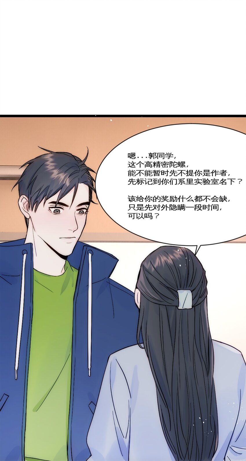 第27话 考核2-第30话