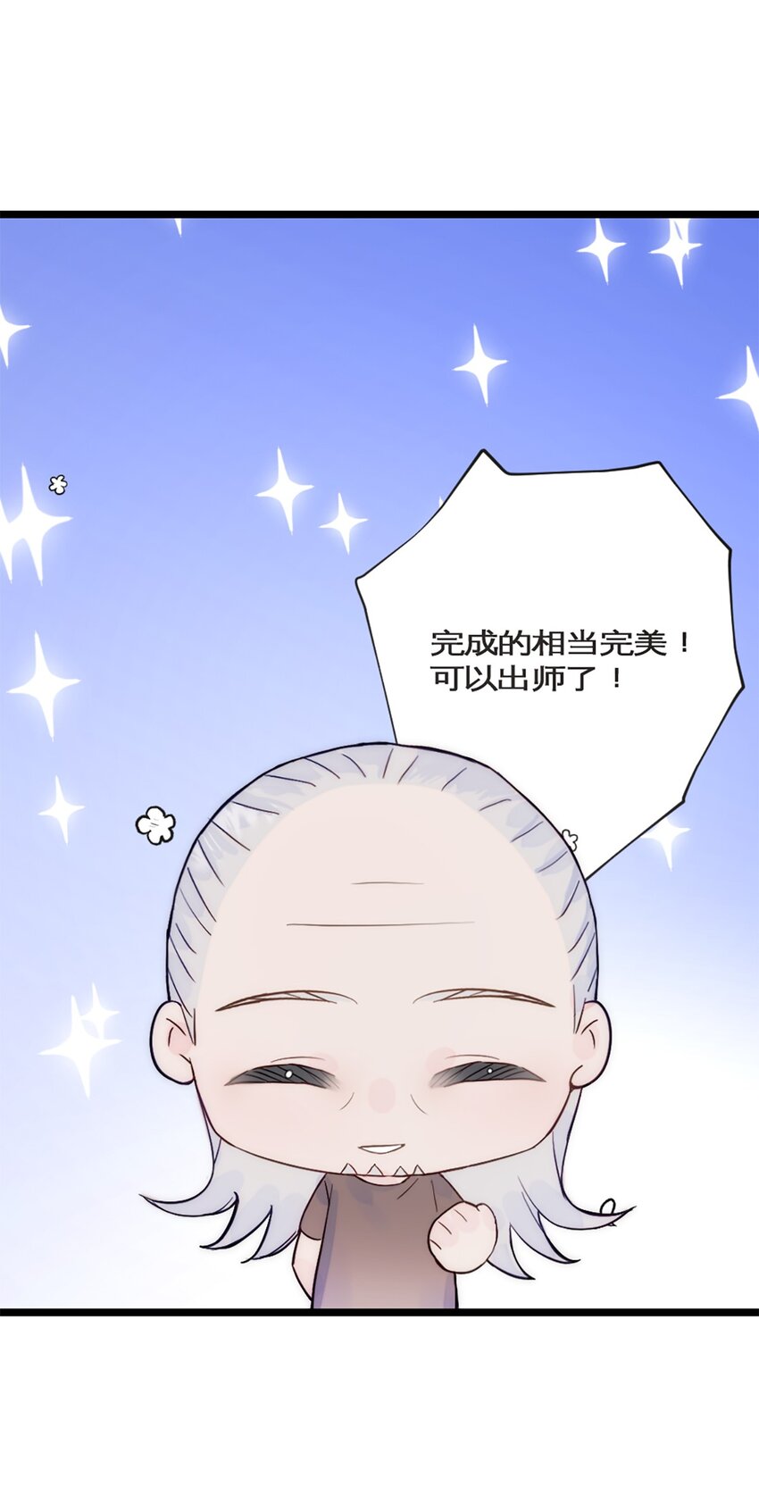 第27话 考核2-第30话