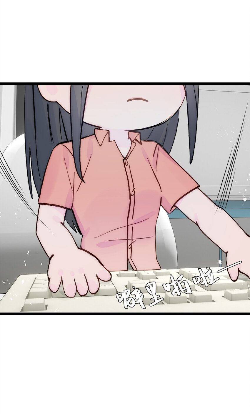 第29话 口是心非-第32话