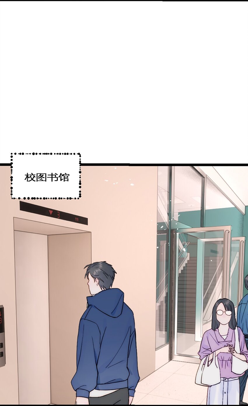 第29话 口是心非-第32话