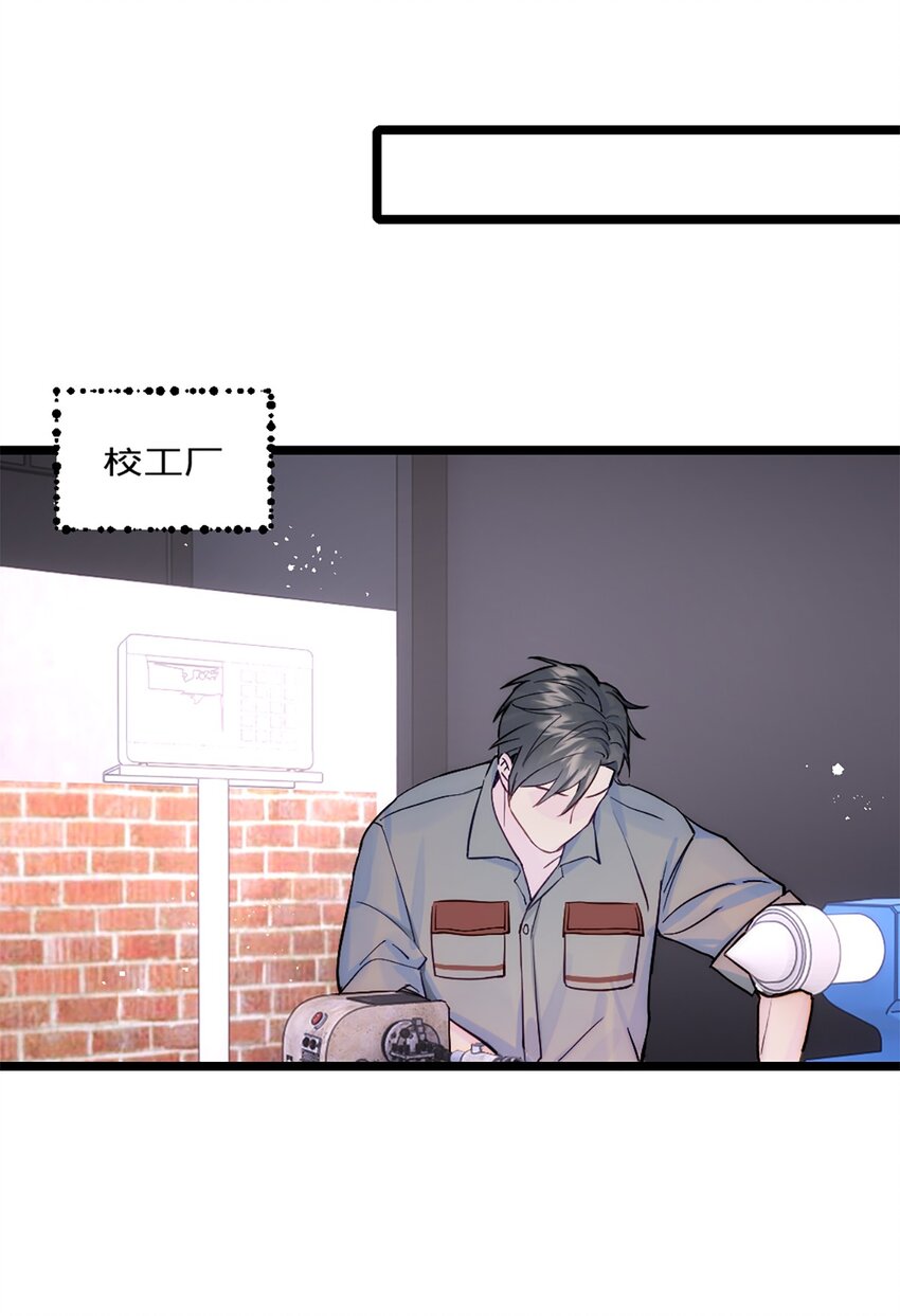 第29话 口是心非-第32话