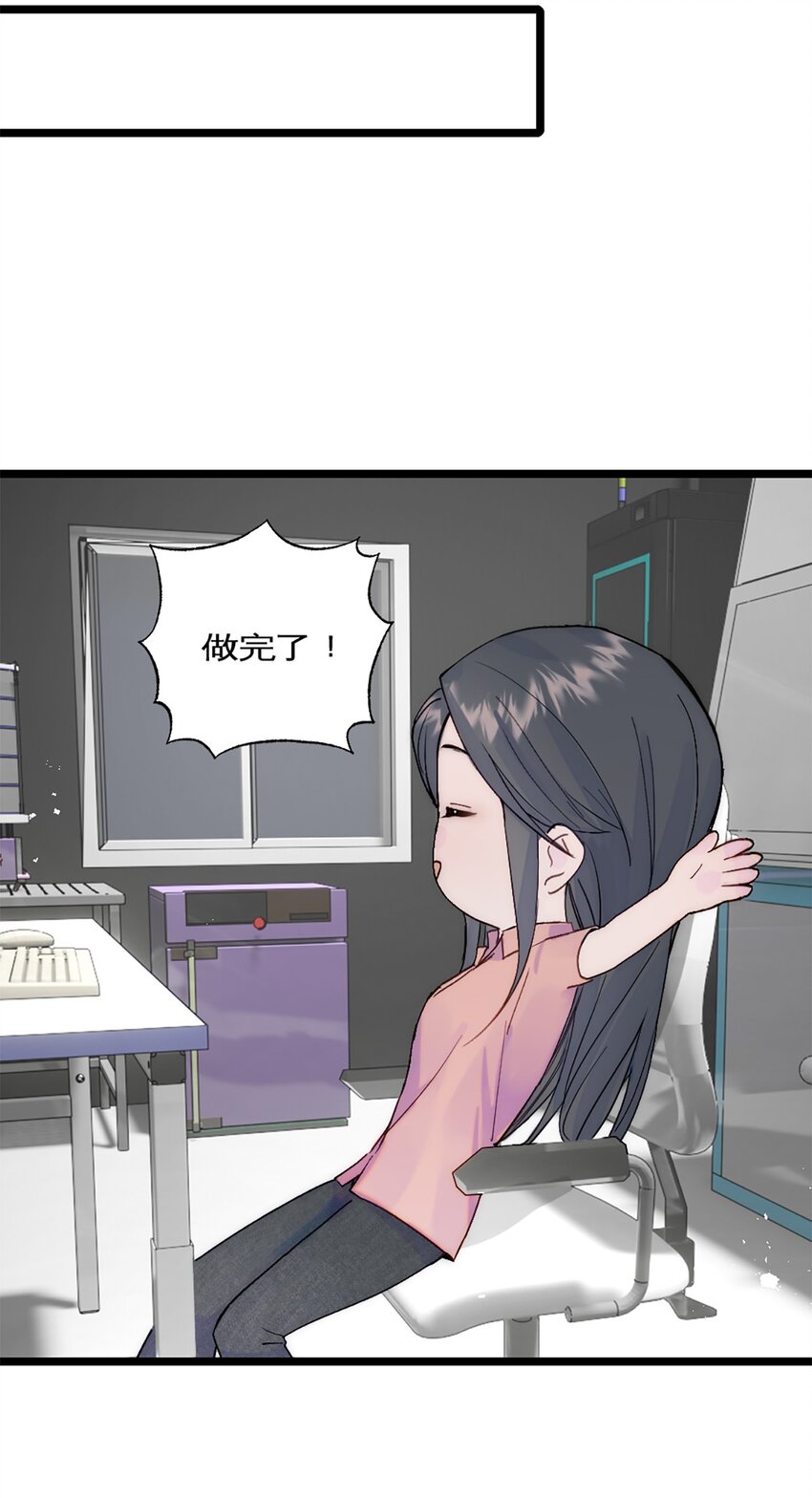 第29话 口是心非-第32话