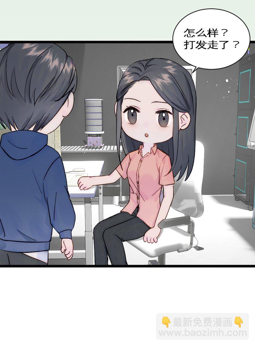 第29话 口是心非-第32话