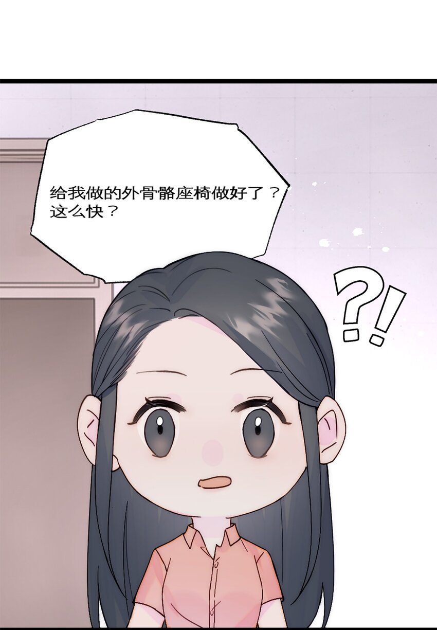 第29话 口是心非-第32话