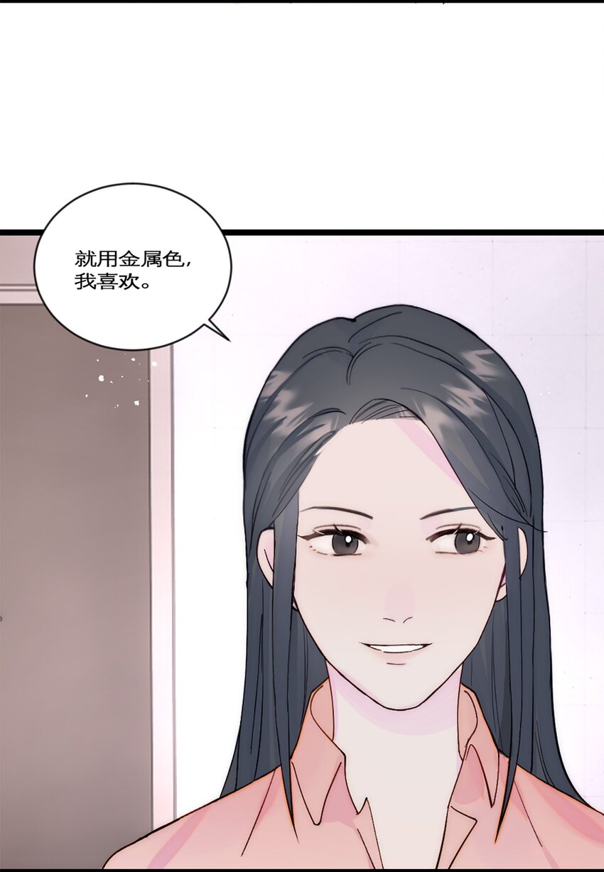 第29话 口是心非-第32话