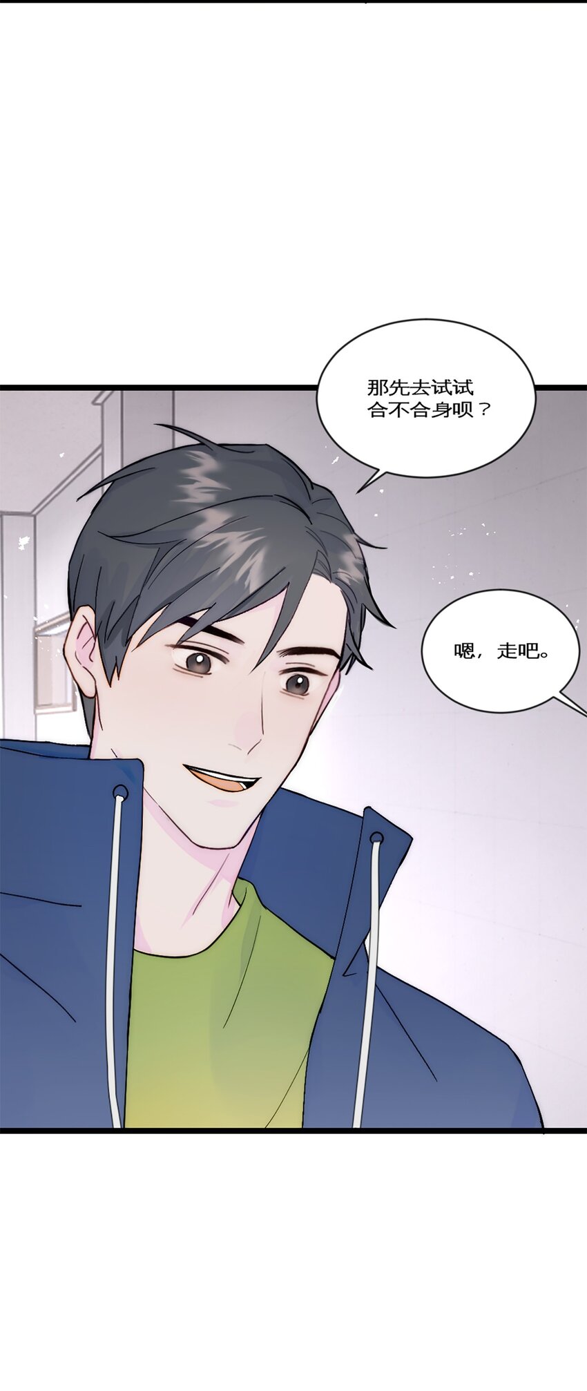 第29话 口是心非-第32话