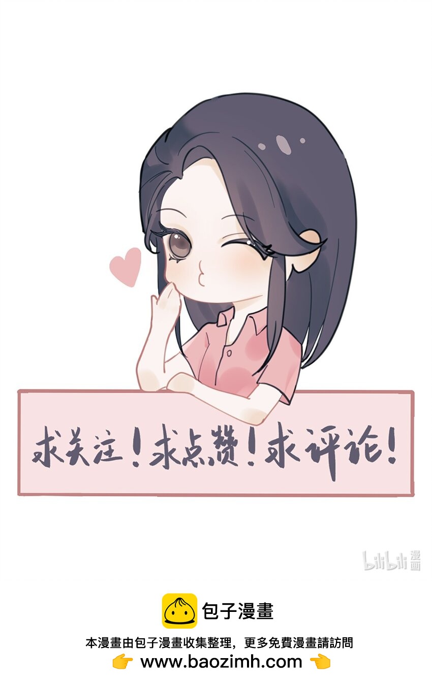 第29话 口是心非-第32话