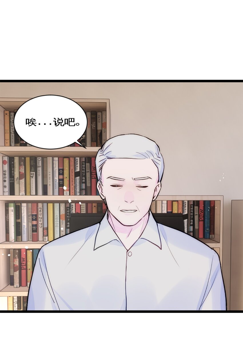 第31话 发布会2-第34话