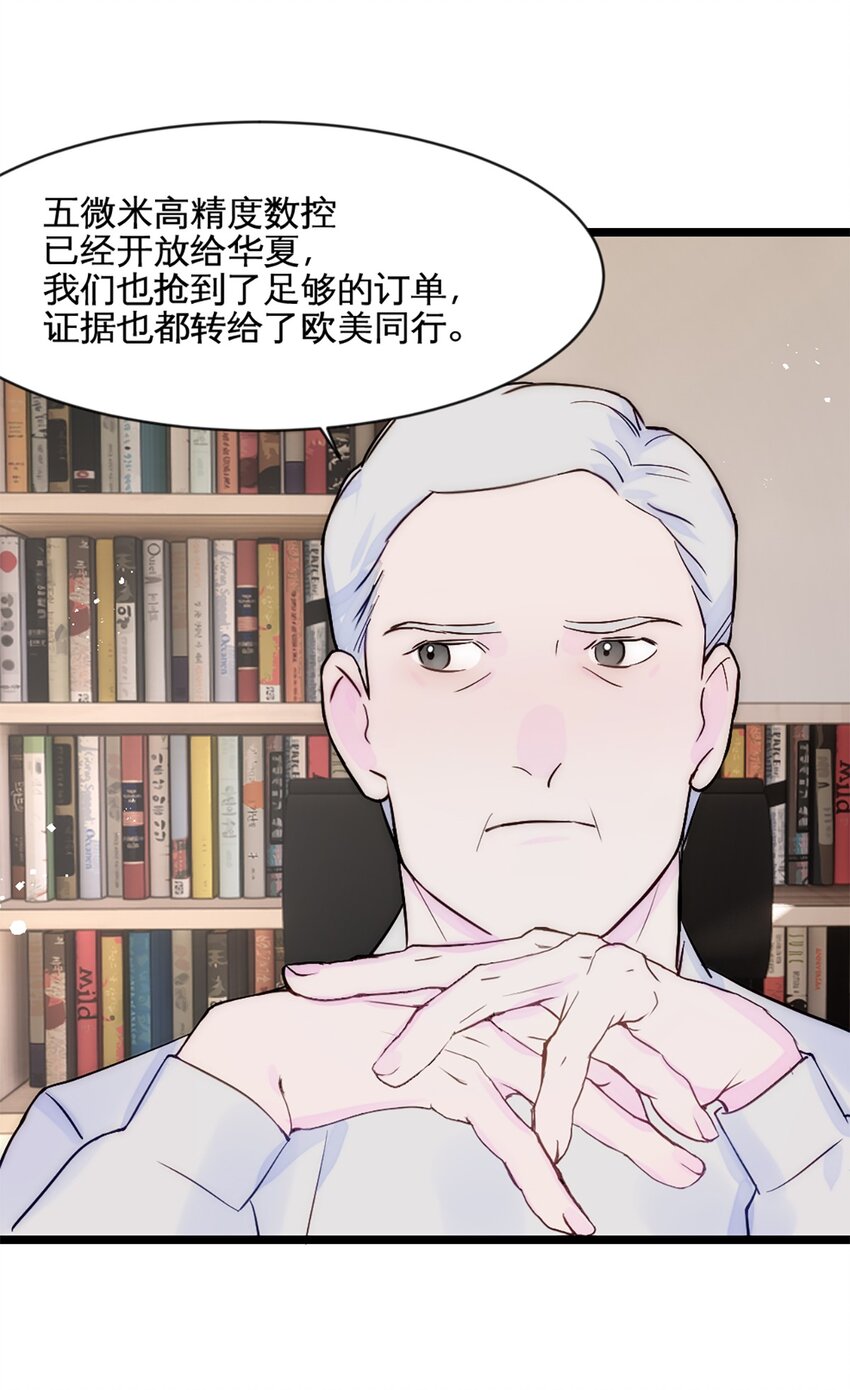 第31话 发布会2-第34话