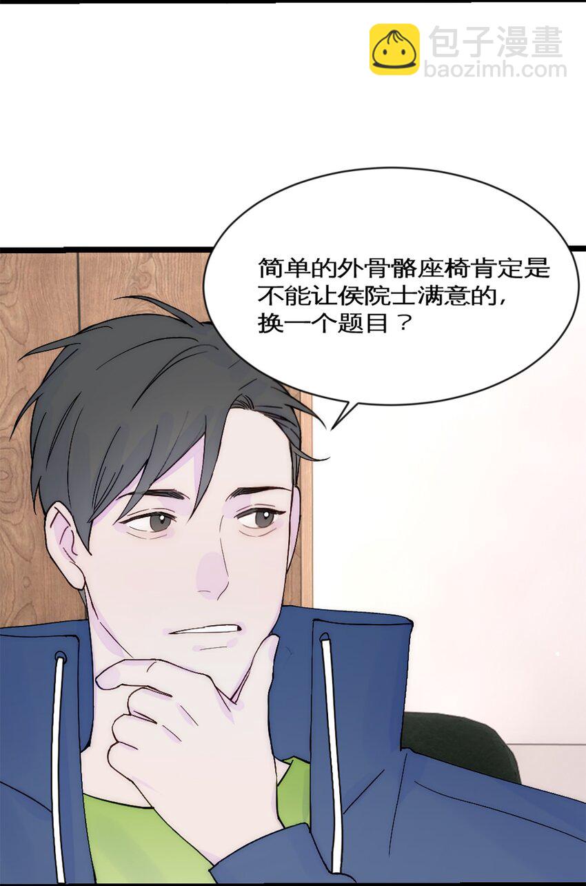 第31话 发布会2-第34话