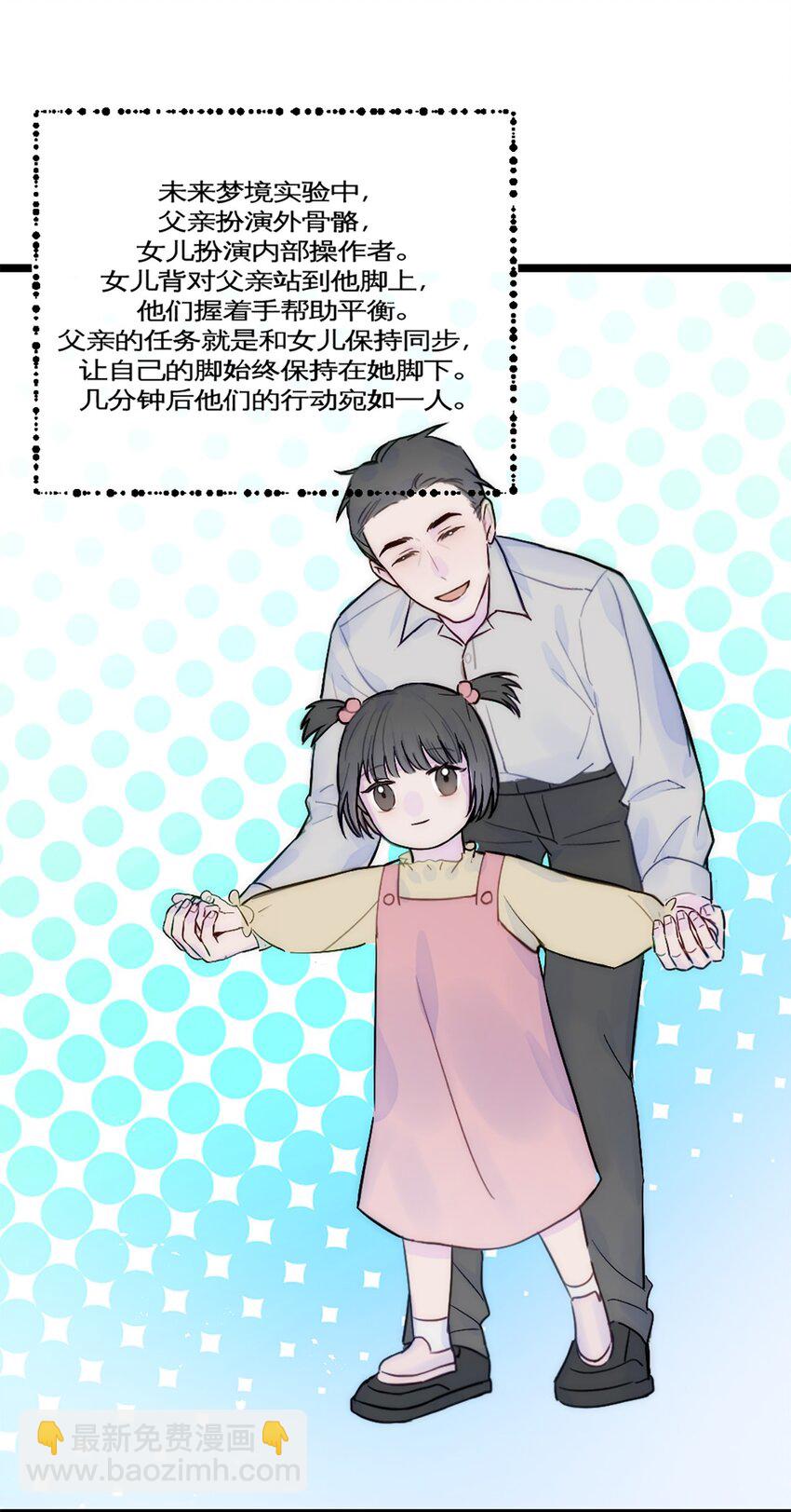 第31话 发布会2-第34话