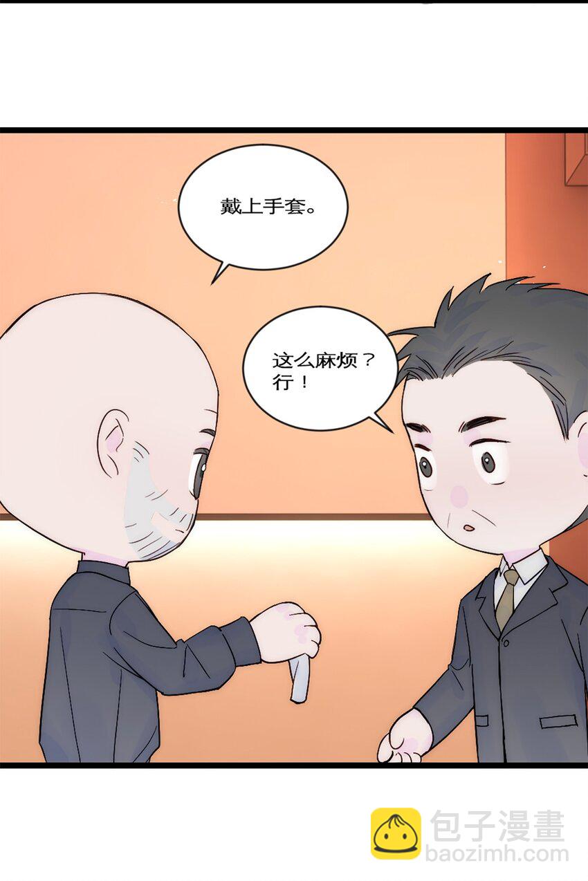 第31话 发布会2-第34话