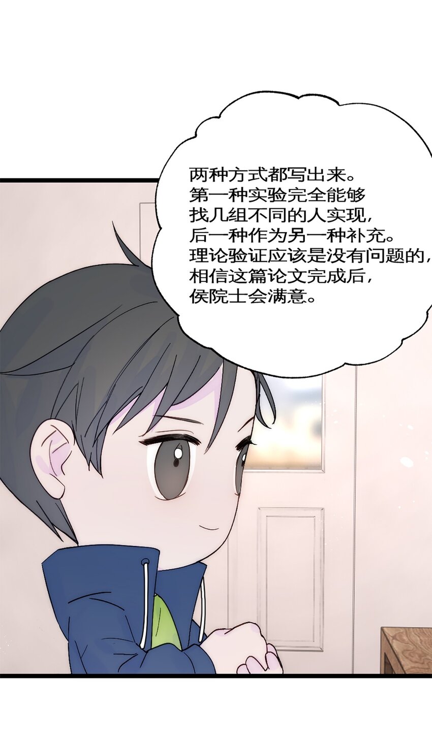 第31话 发布会2-第34话