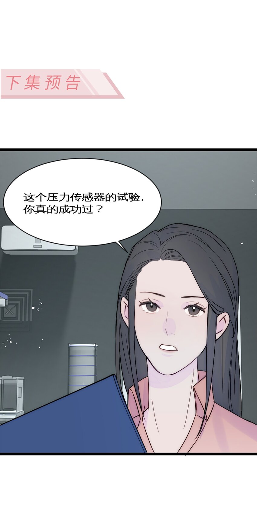 第31话 发布会2-第34话