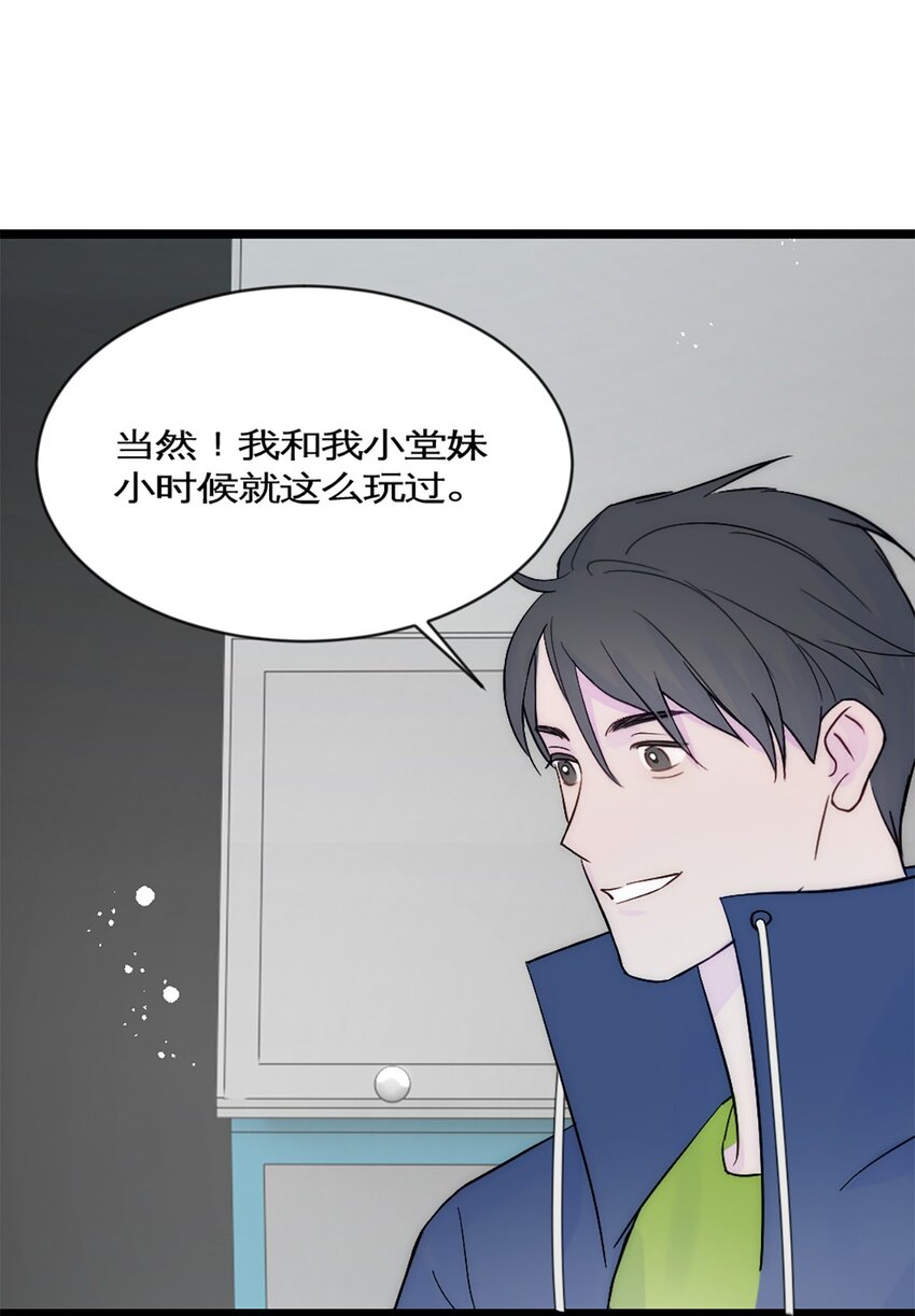 第31话 发布会2-第34话