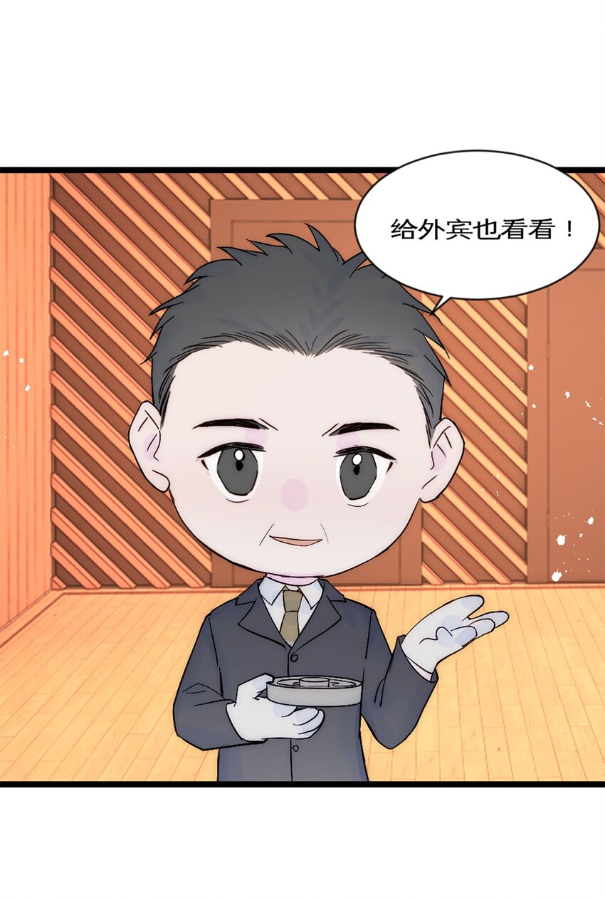 第31话 发布会2-第34话