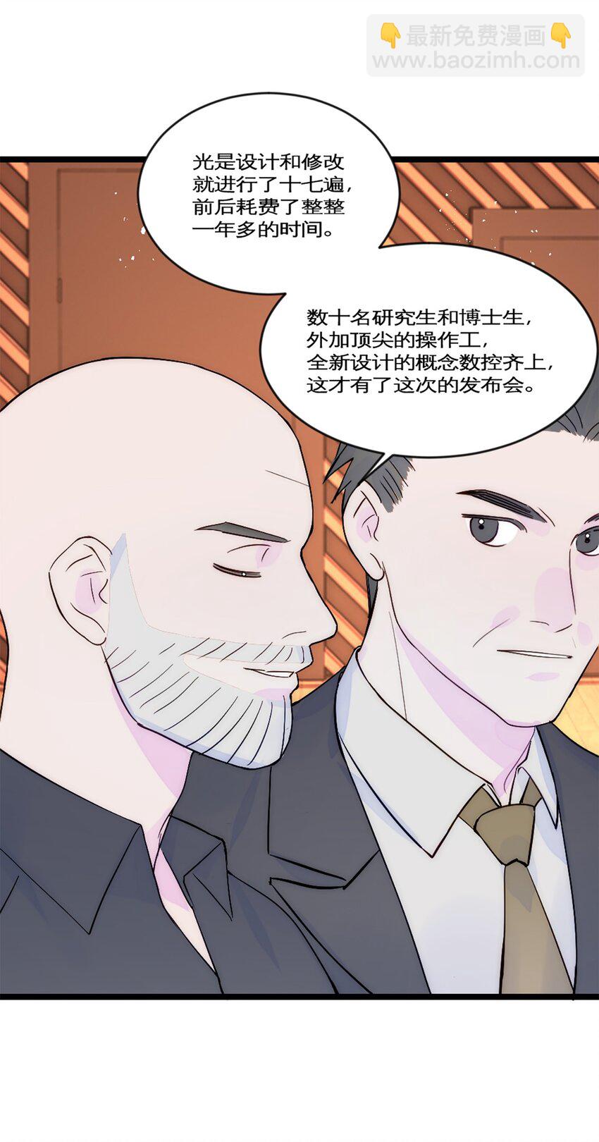 第31话 发布会2-第34话