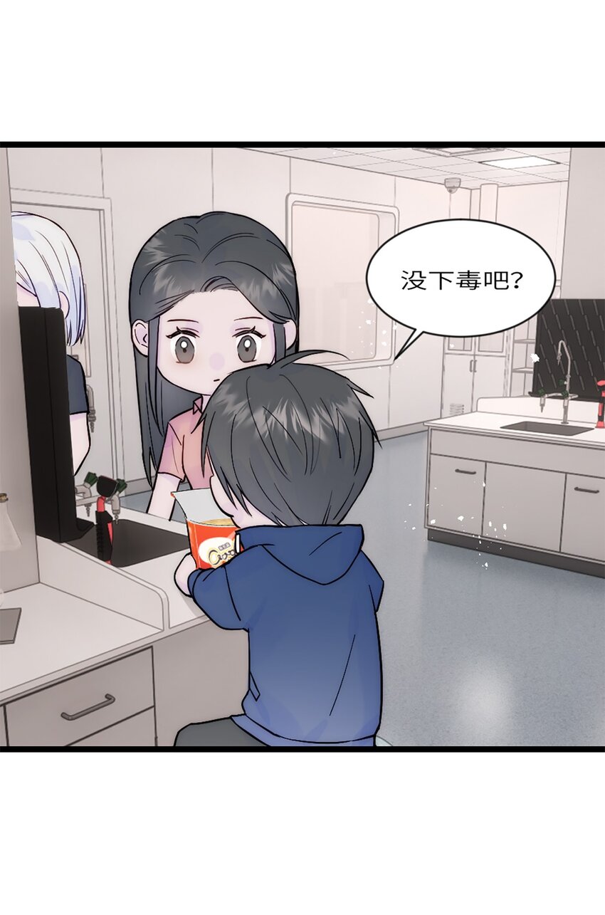 第33话 论文方向-第36话