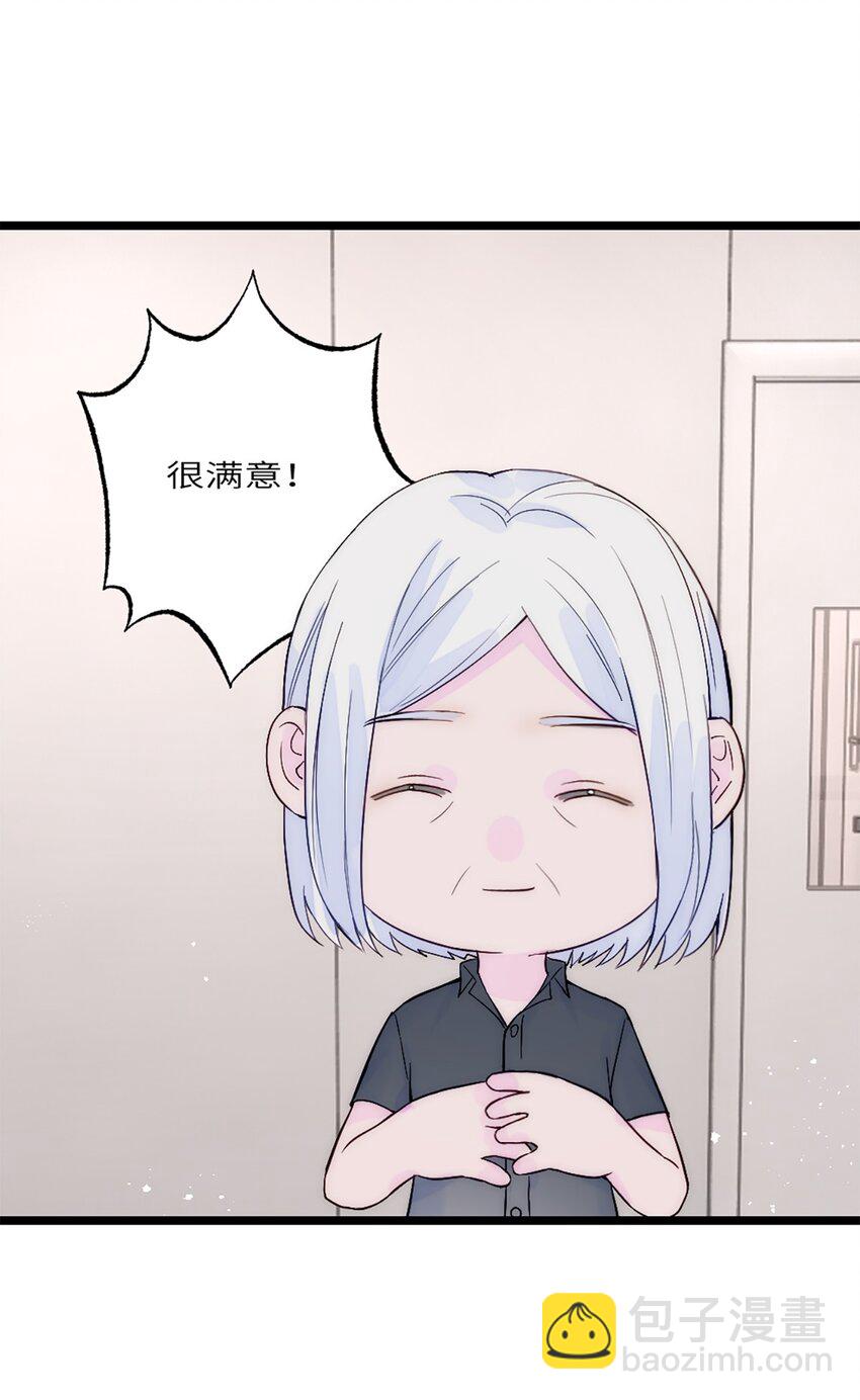 第33话 论文方向-第36话