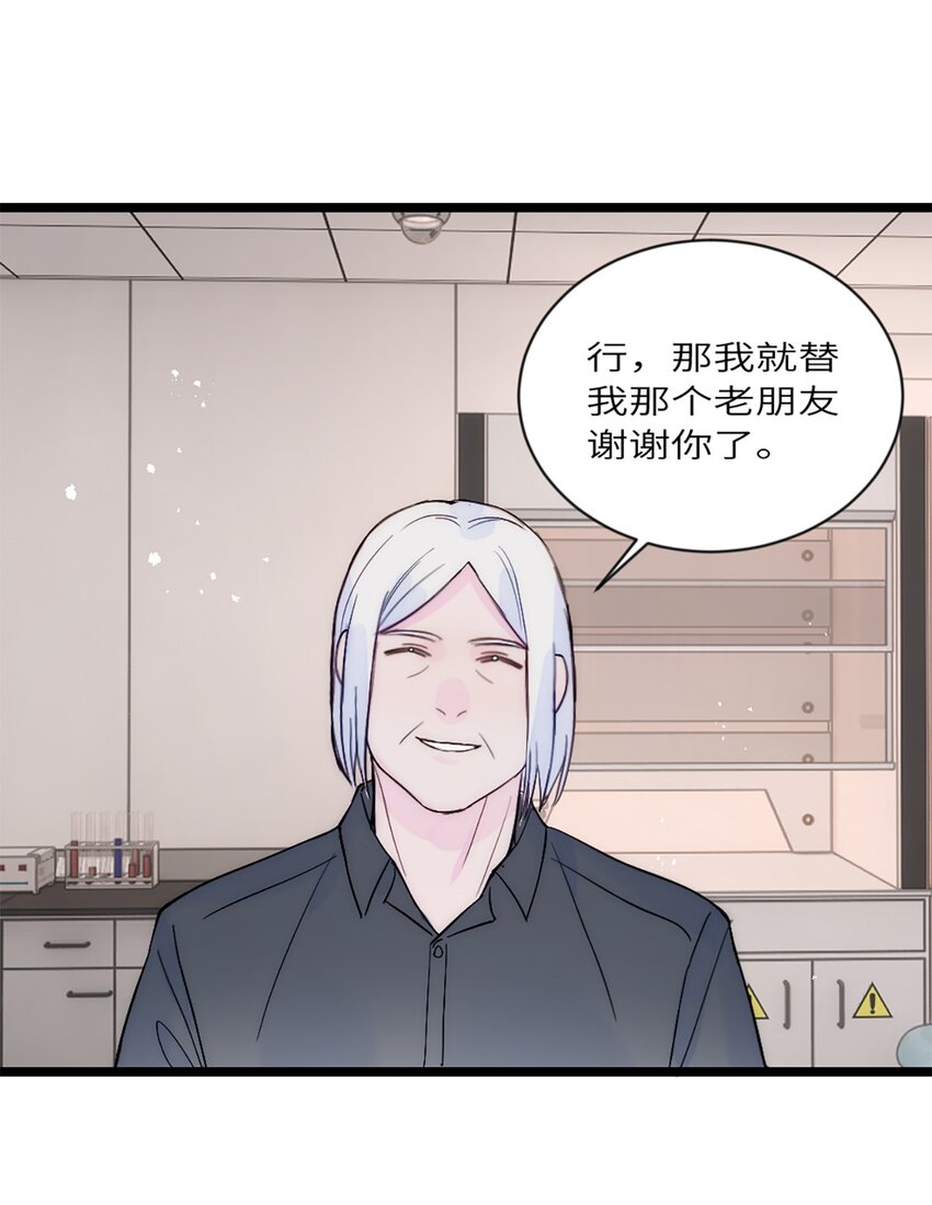 第33话 论文方向-第36话