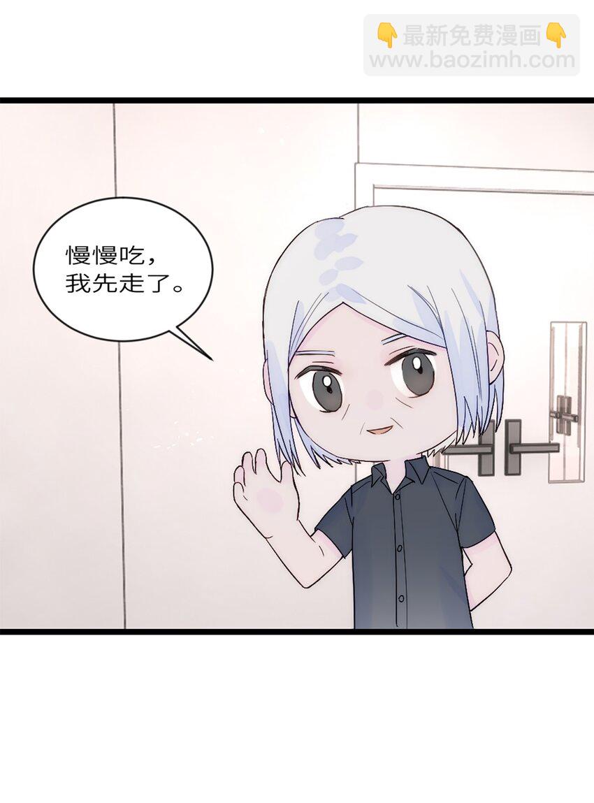 第33话 论文方向-第36话