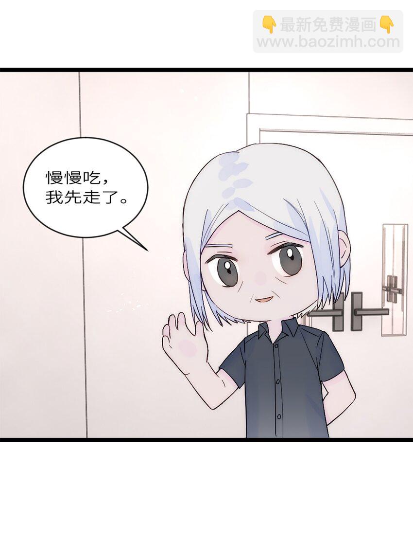 神工 - 第33話 論文方向 - 2