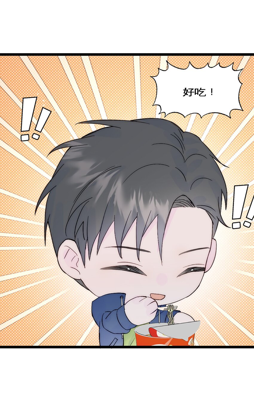 第33话 论文方向-第36话