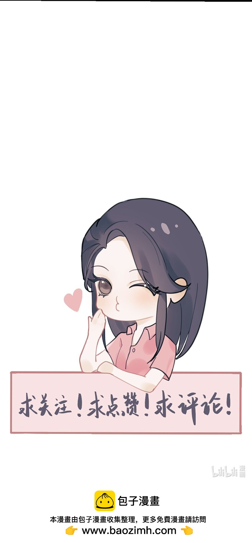 第33话 论文方向-第36话