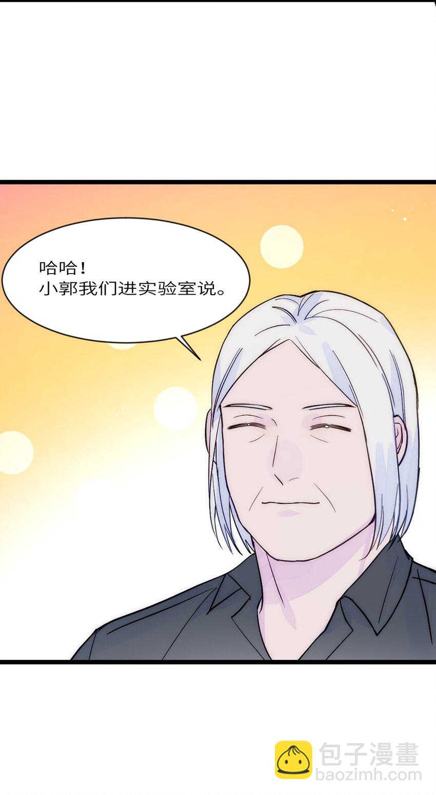 第33话 论文方向-第36话