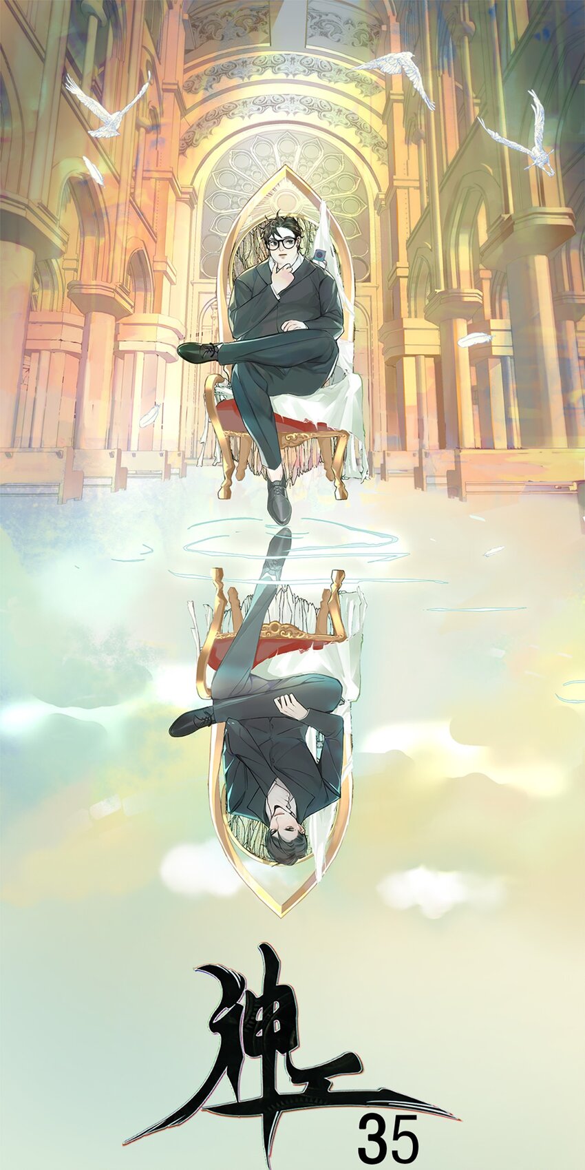 第35话 稳定器-第38话