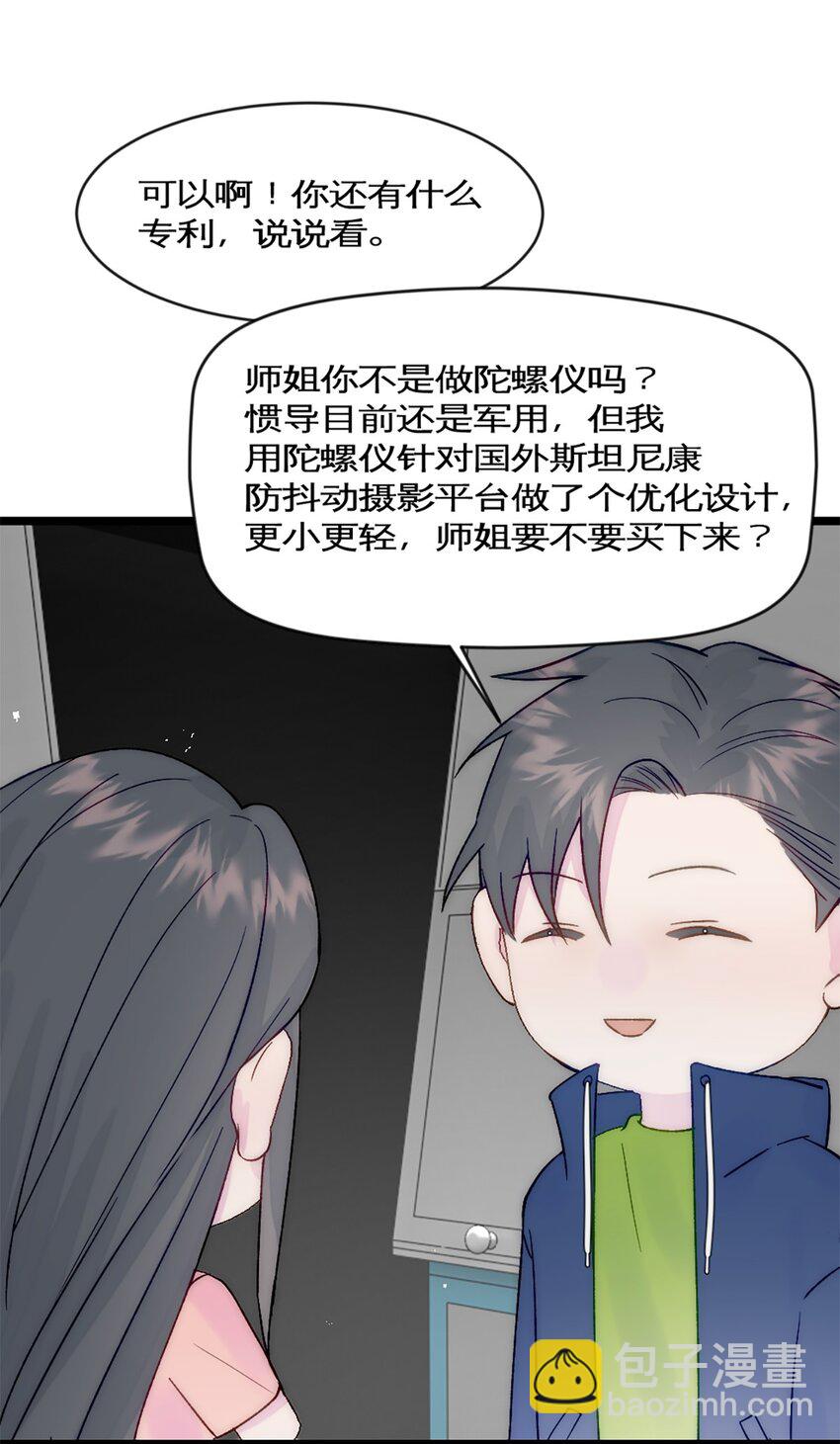 第35话 稳定器-第38话