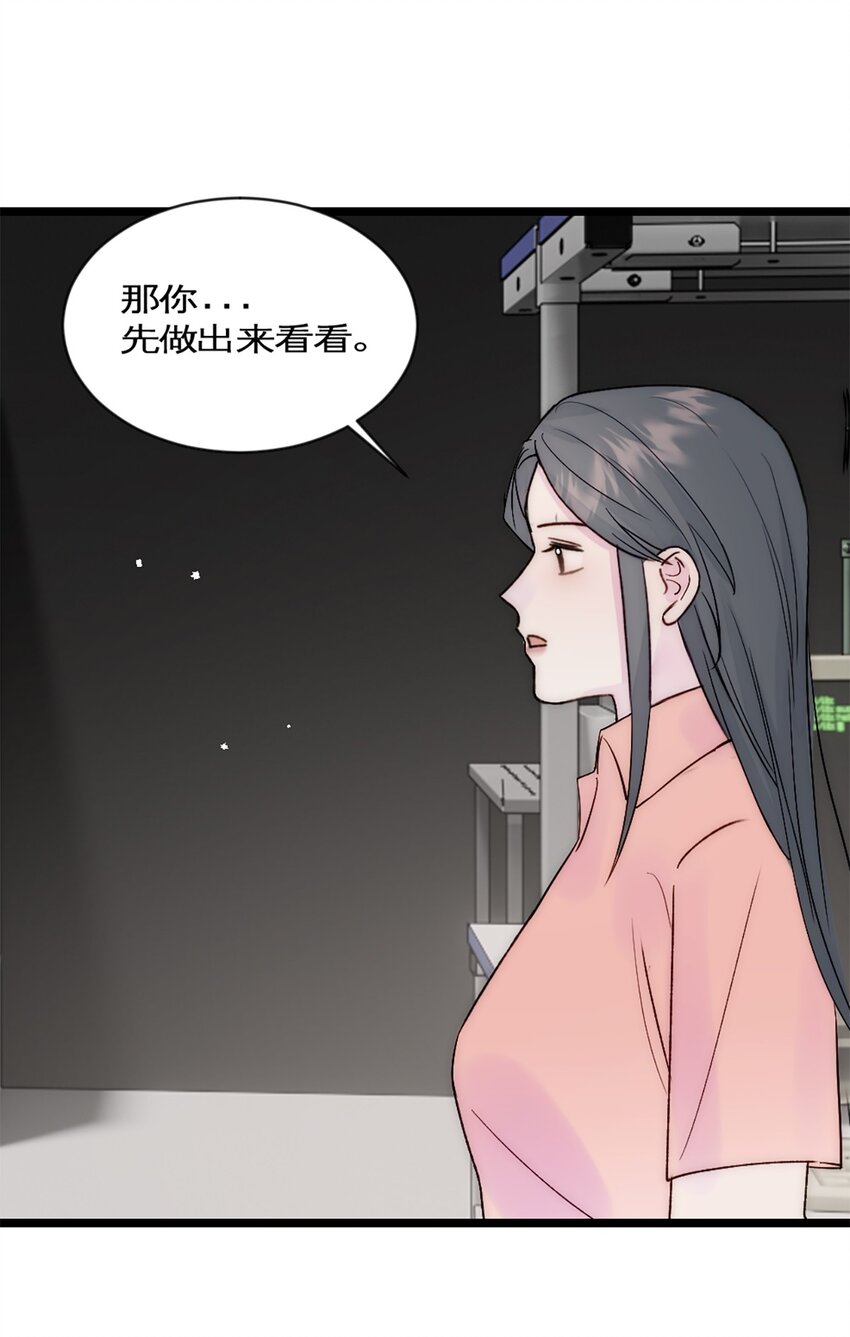 第35话 稳定器-第38话