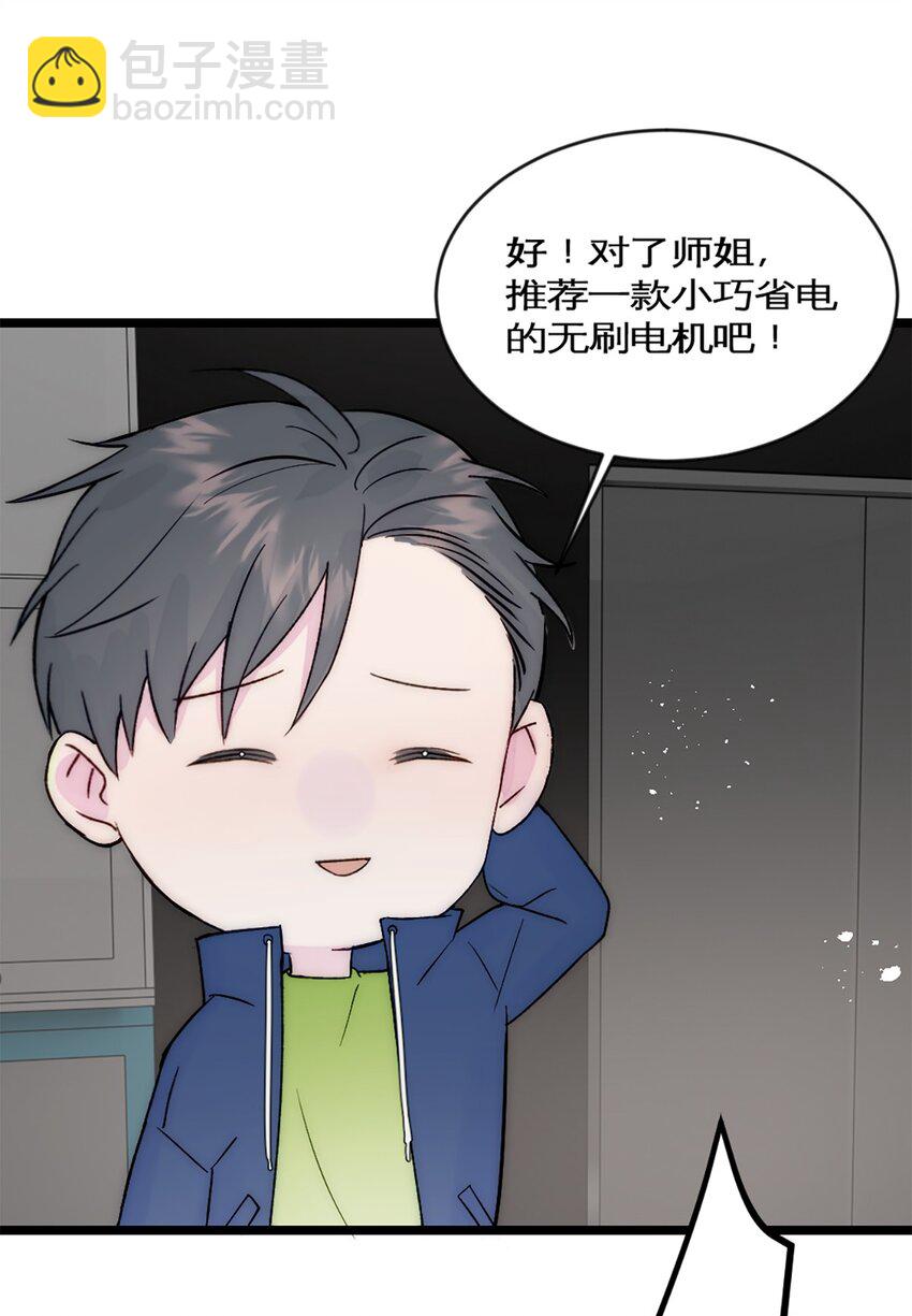 第35话 稳定器-第38话