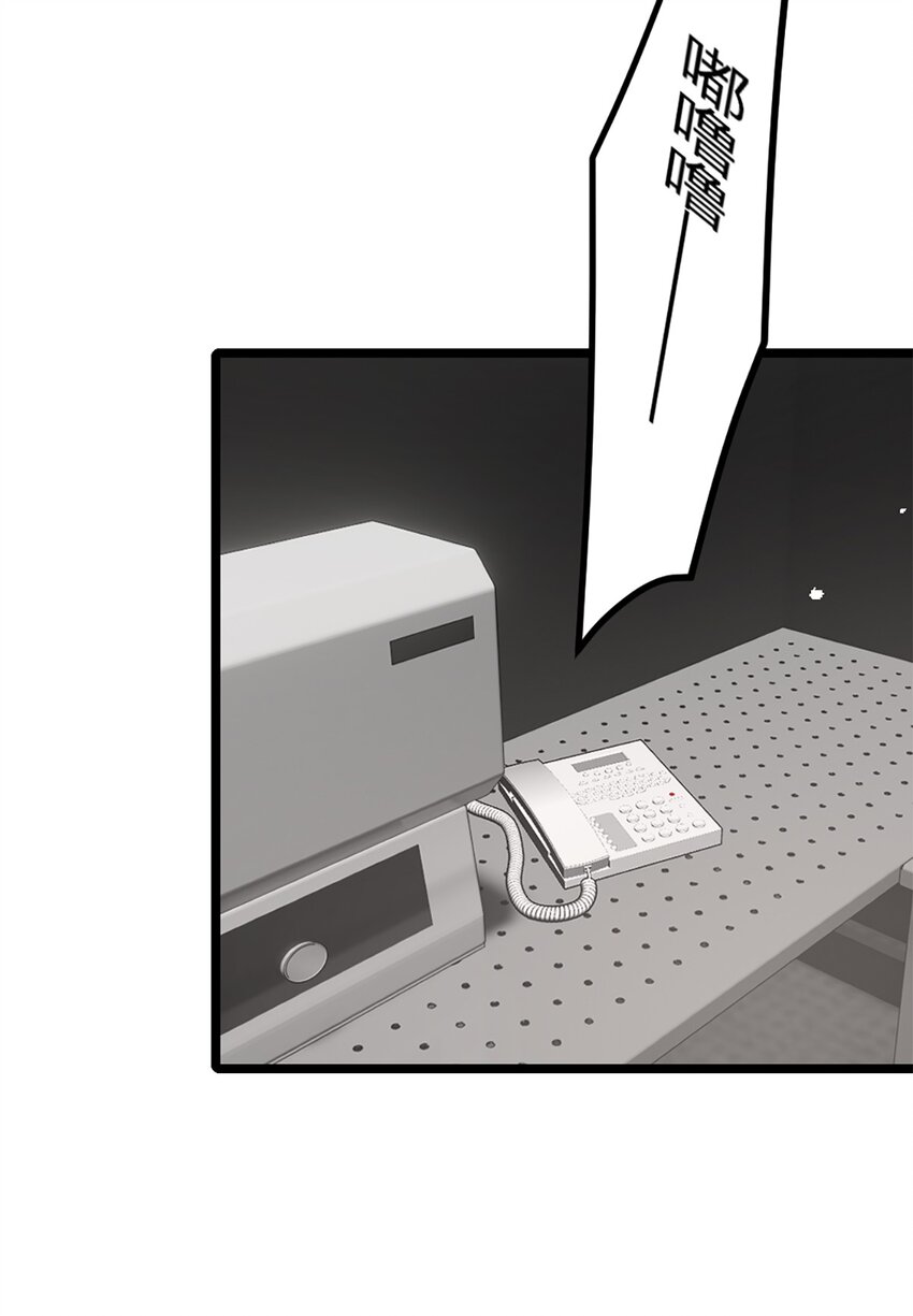 第35话 稳定器-第38话