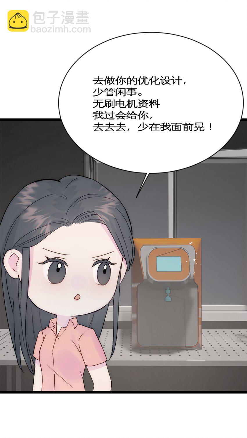 第35话 稳定器-第38话