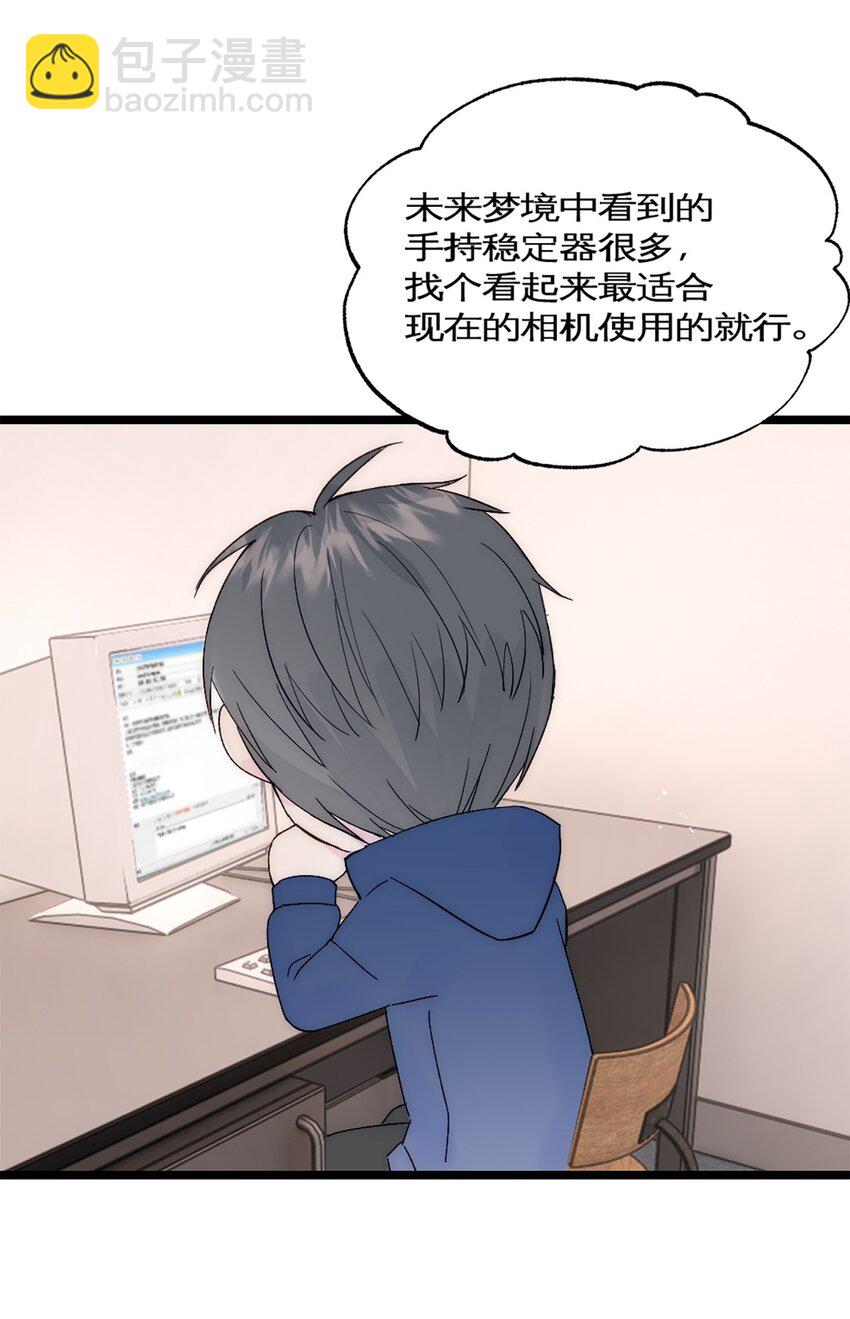 第35话 稳定器-第38话